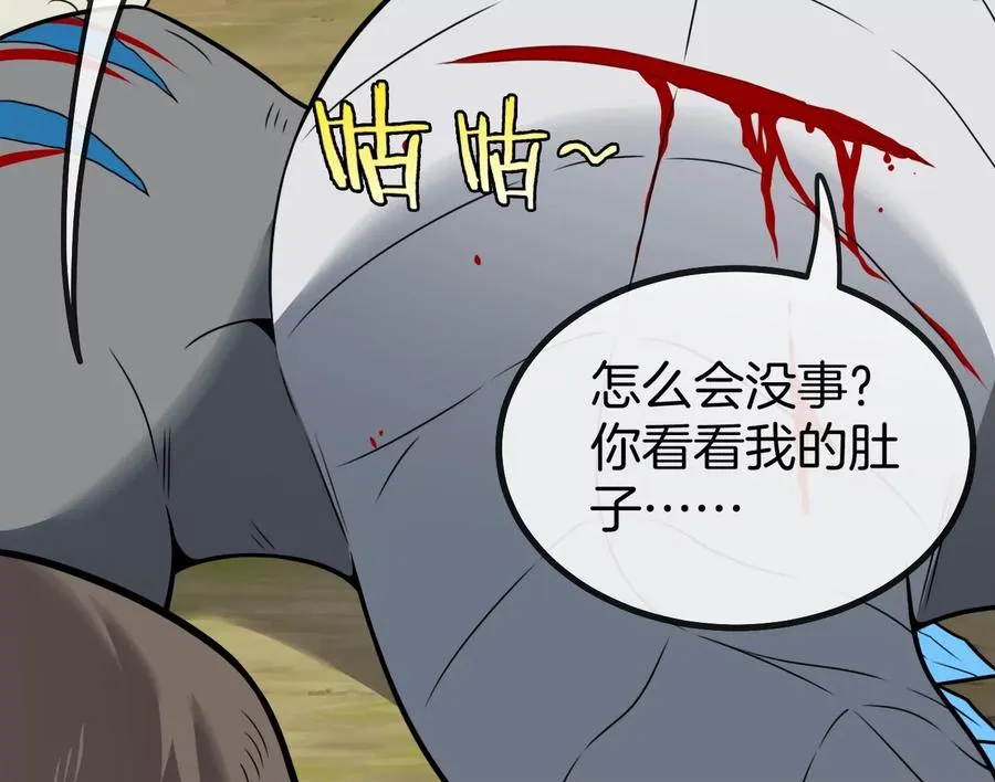 第21话 死亡灵鸟消失之谜7