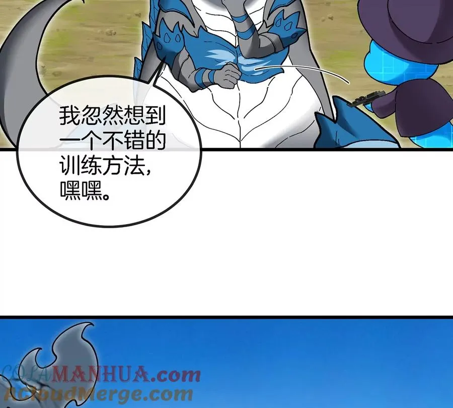 第103话 人类觉醒和秘境探索42