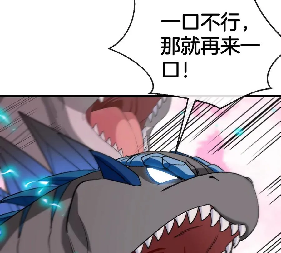第125话 穿貂皮的土豪霸王龙83