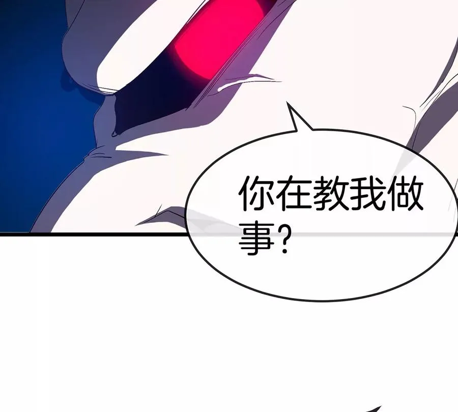 第106话 巨兽来袭52