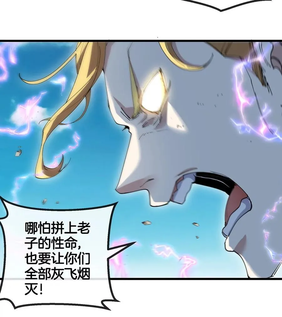 第101话 临死反扑58