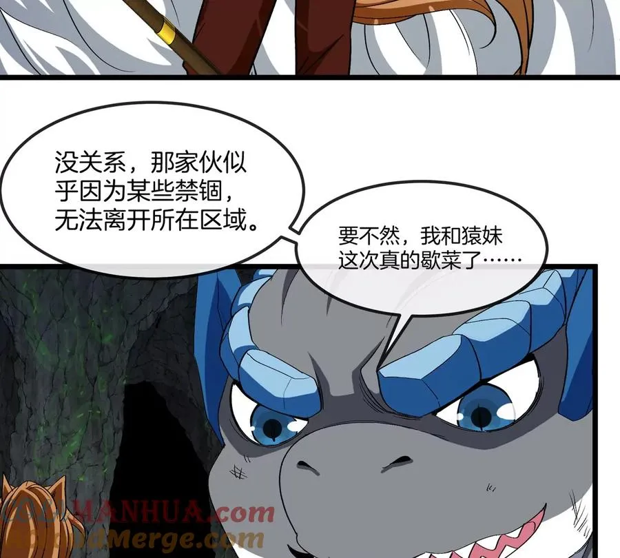 第131话 我带兄弟们找场子来啦24