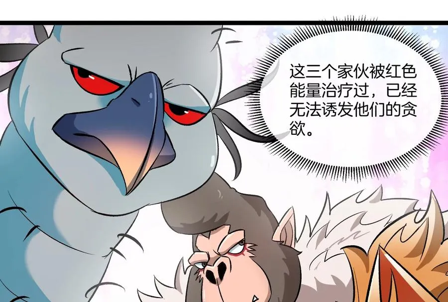 第154话83