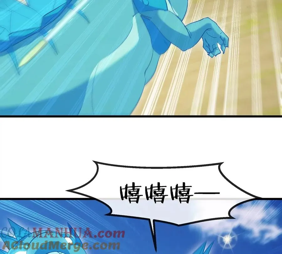 第100话 儿子们，揍他丫的78