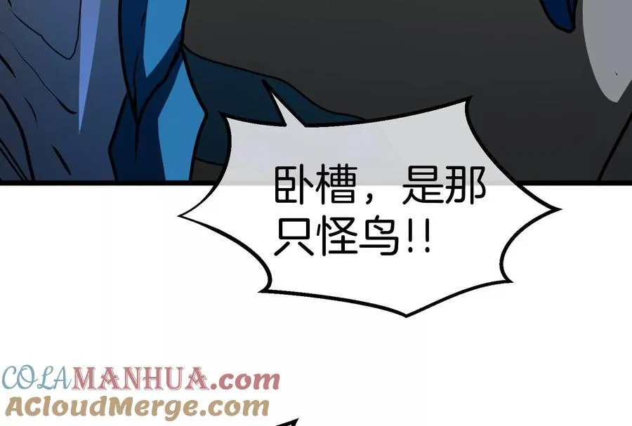 第34话 傻子才以人类形态和你打108