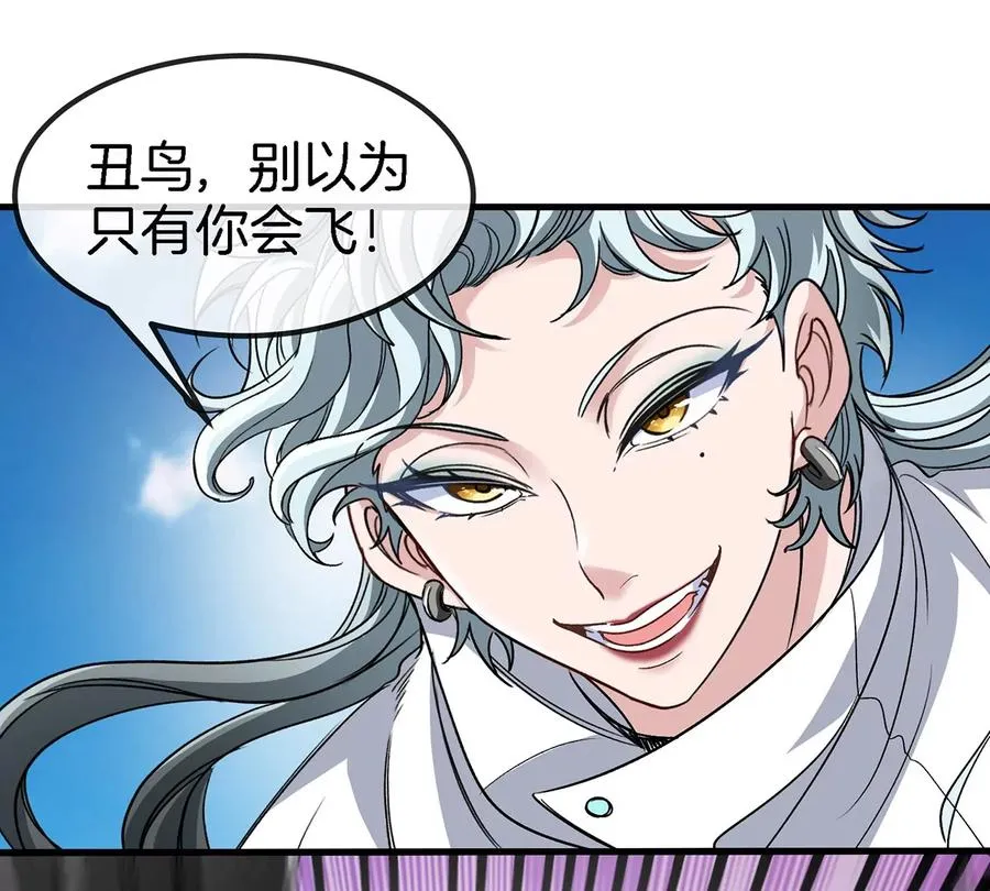 第96话 三个S级的明星阵容53