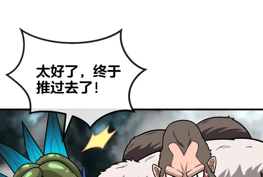 第30话 击败毒液95