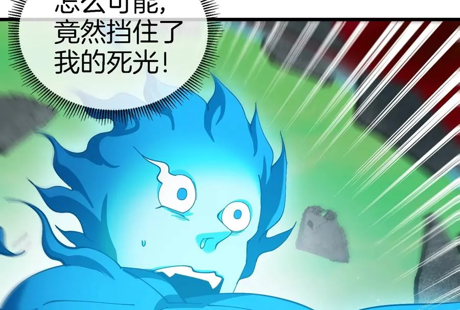第176话 小龙夔爷参上97