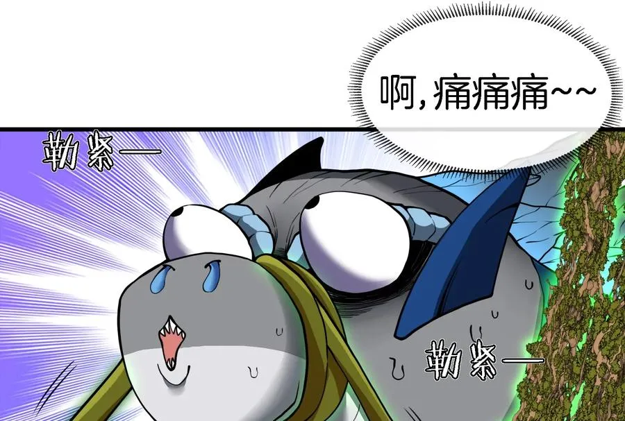 第51话 口吐芬芳的怪树14