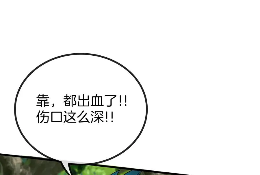 第17话 兵驰狼91