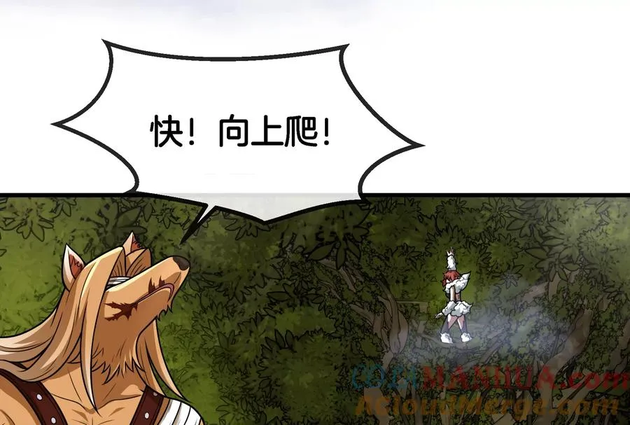 第45话 枯树螳螂72