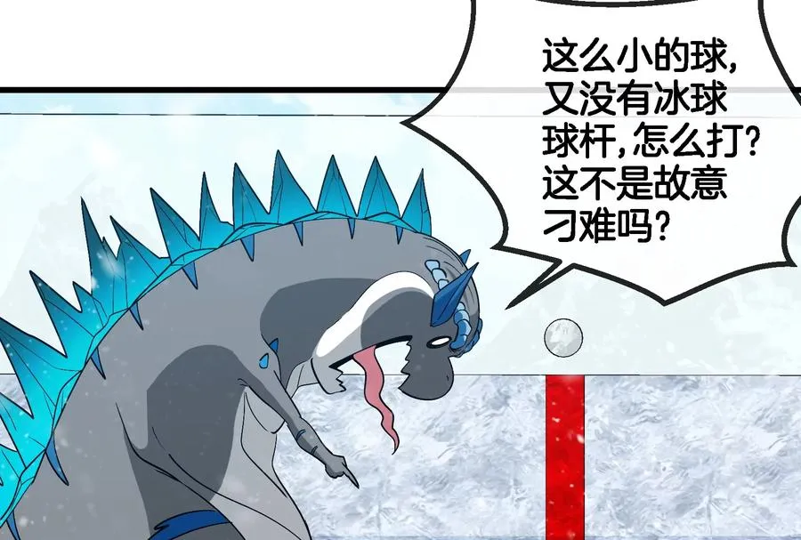 第66话 2米高的小萝莉16