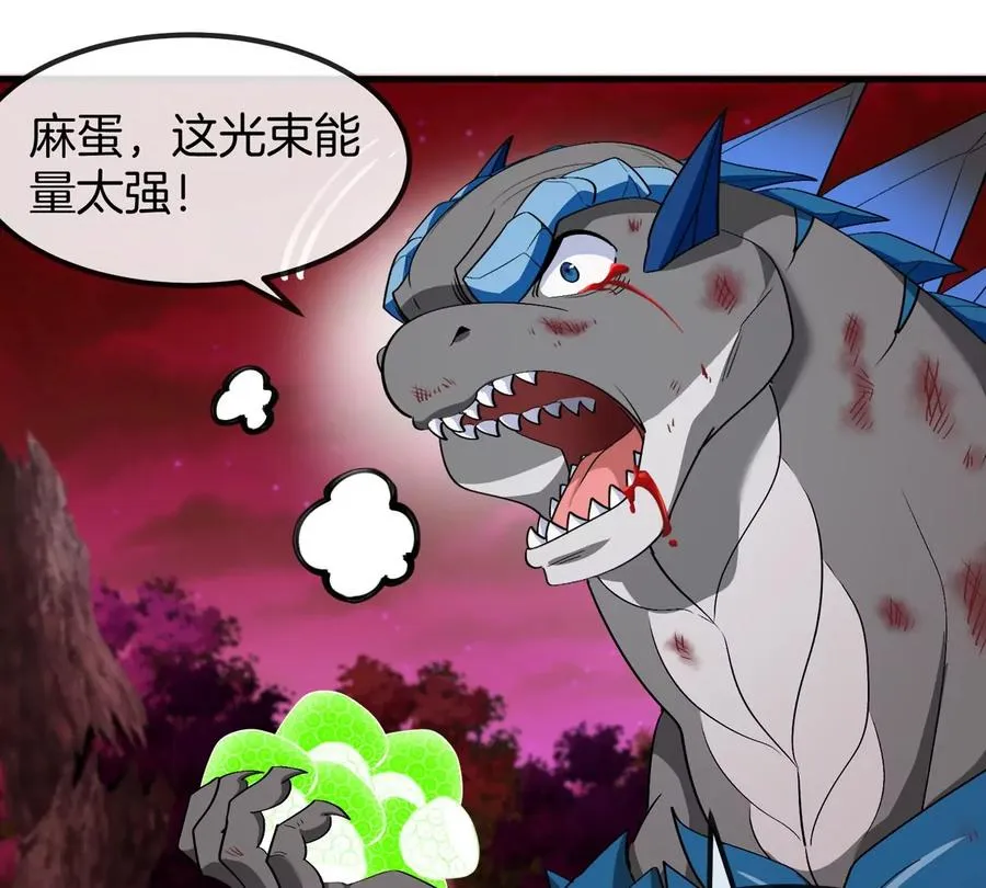 第175话 超金属死光113