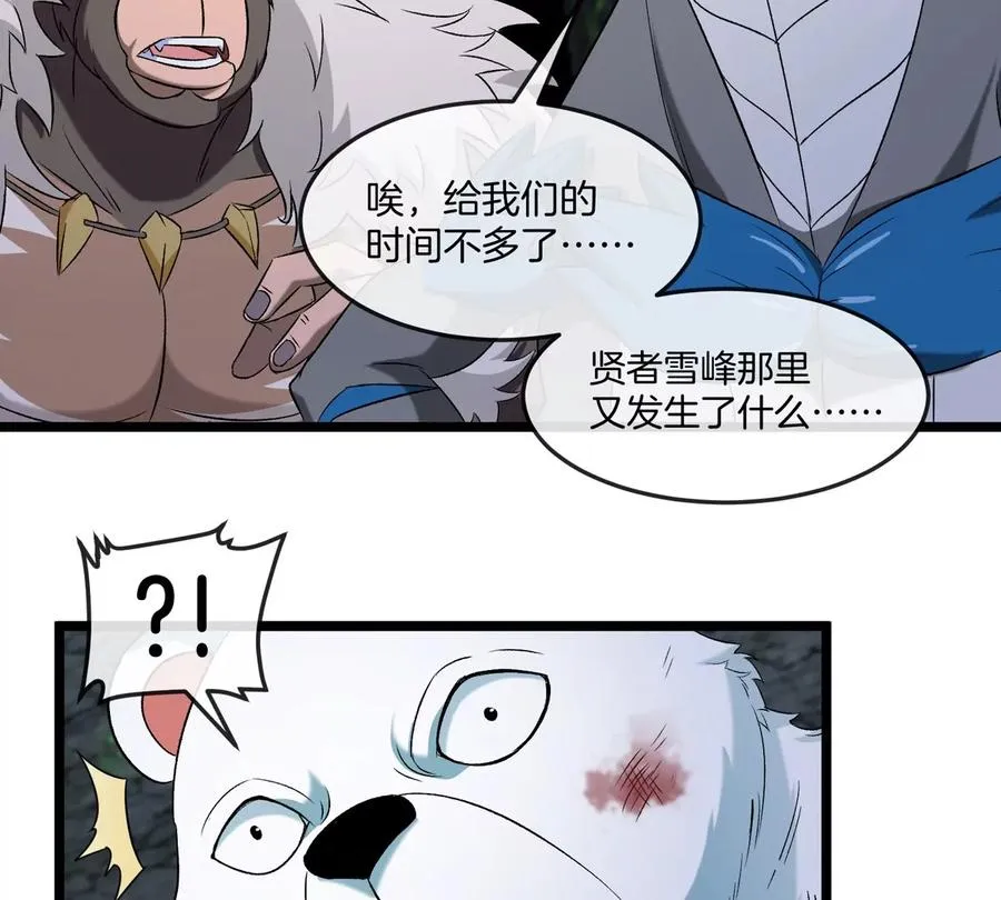 第136话 重伤的大熊65