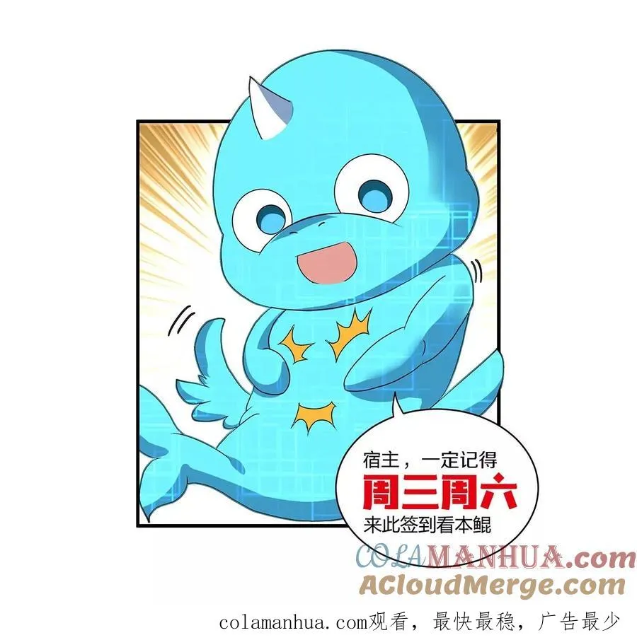 第104话 超金属异能者63