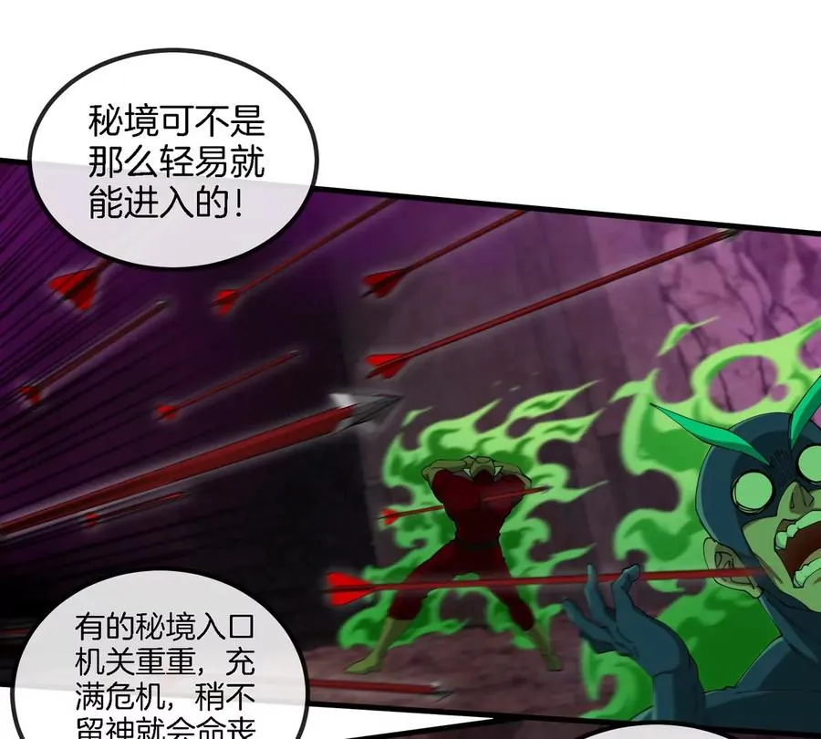 第117话 倒霉的鲨鱼11