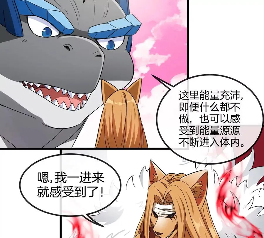 第132话 集体狩猎19