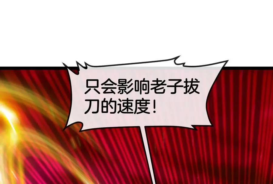 第167话 魅惑101