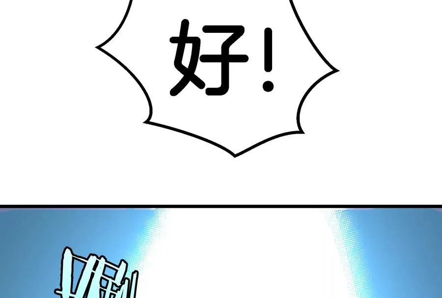第64话 兽主白泽91