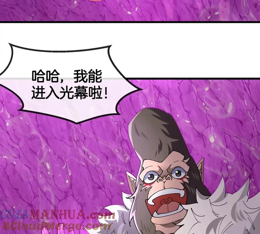 第123话 系统储存空间63
