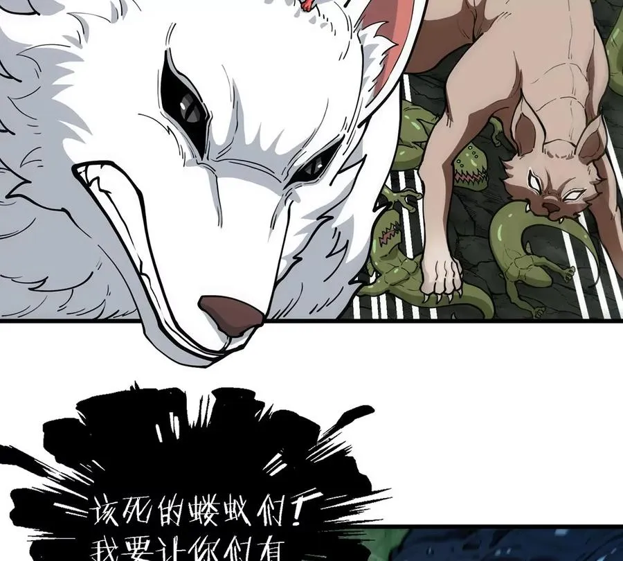 第81话 援军！！73