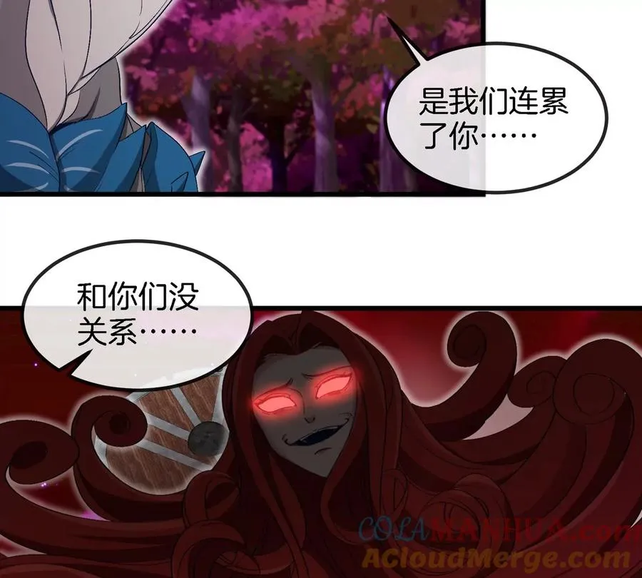 第143话 第二回合开始36