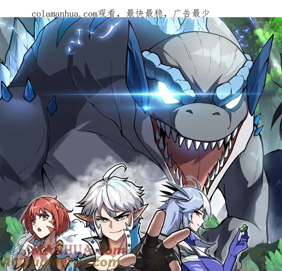 第88话 拦截导弹0