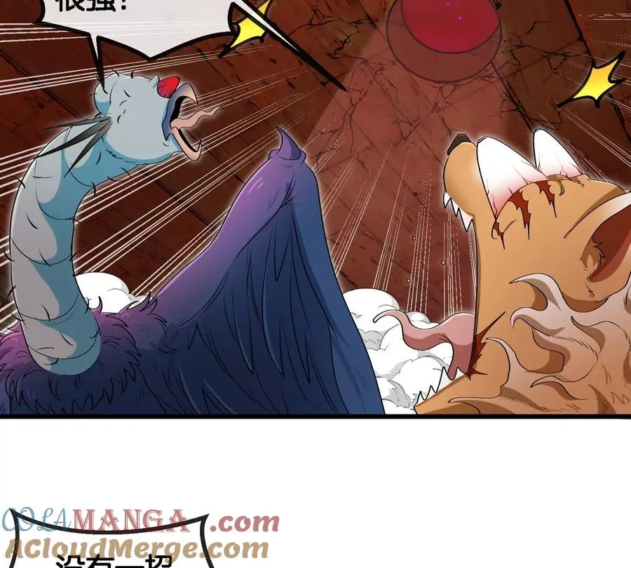第152话 白思堂们VS小蘷龙们15