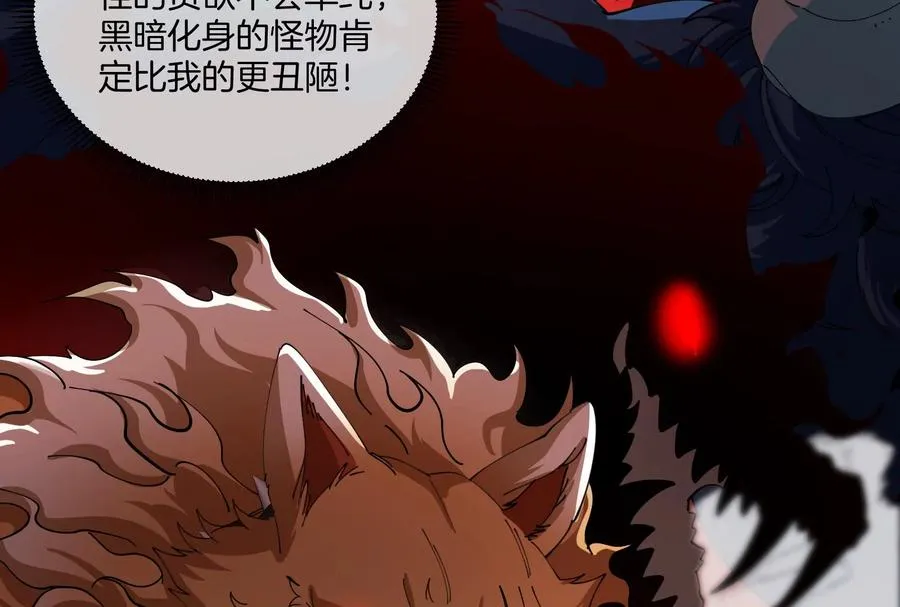 第154话86