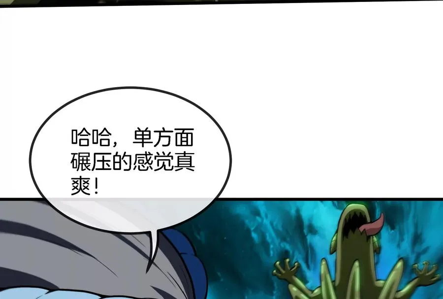 第25话 王之六巨头·毒液11