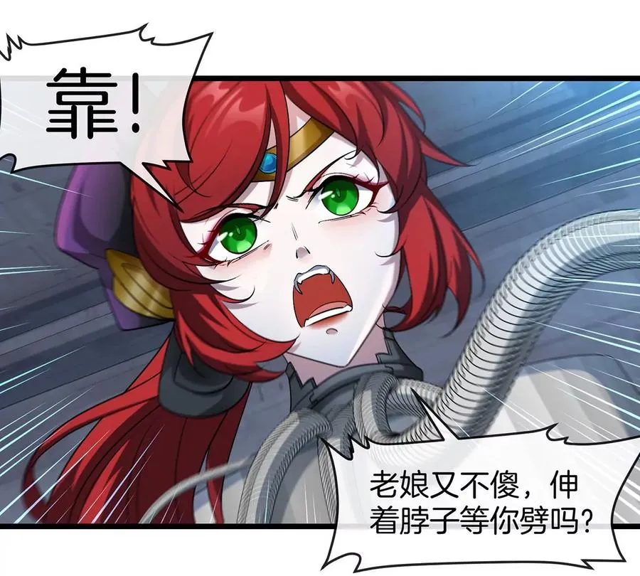 第107话 海上漂移67