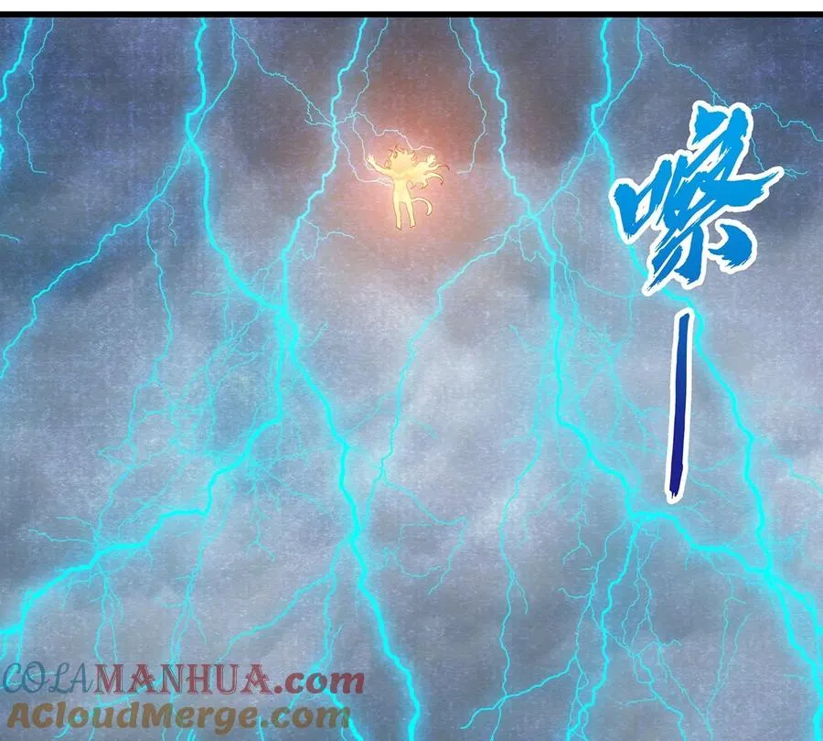 第84话 极渊岛之王39