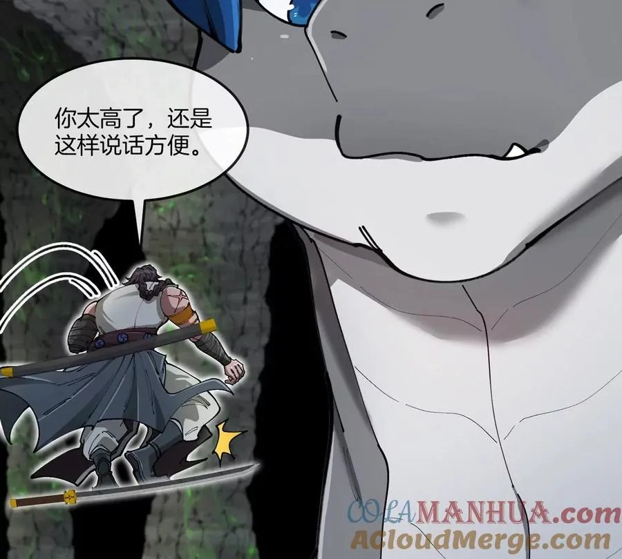 第136话 重伤的大熊12