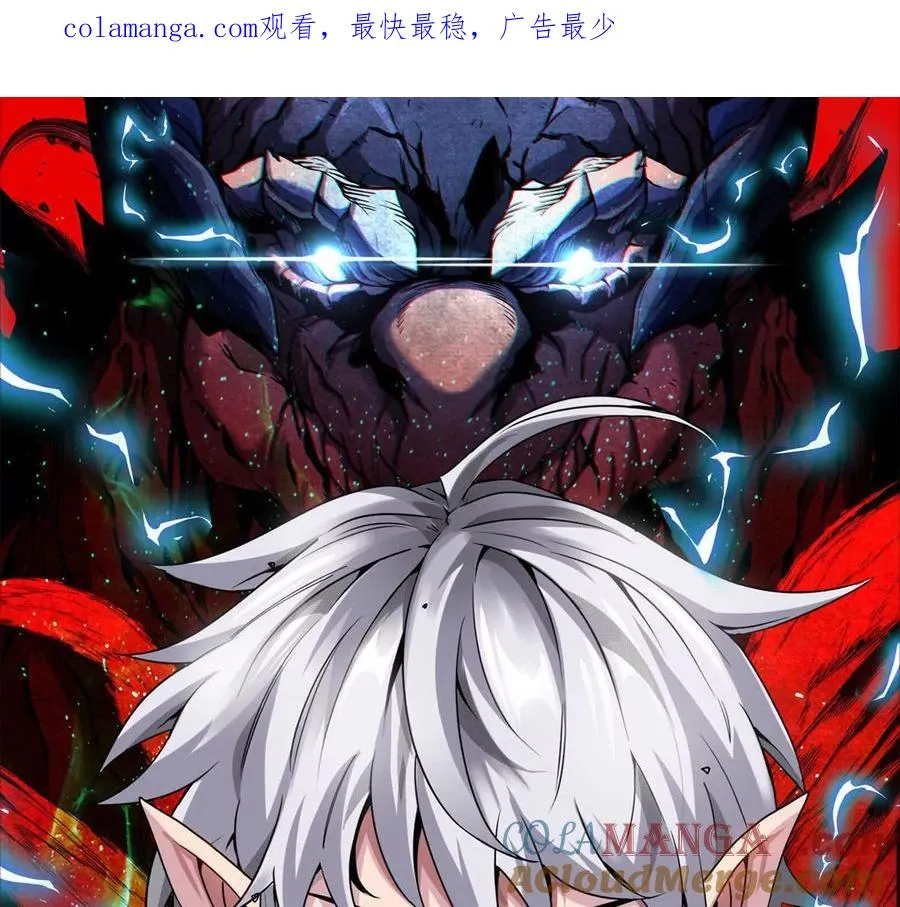 第165话 敌军已到达战场0