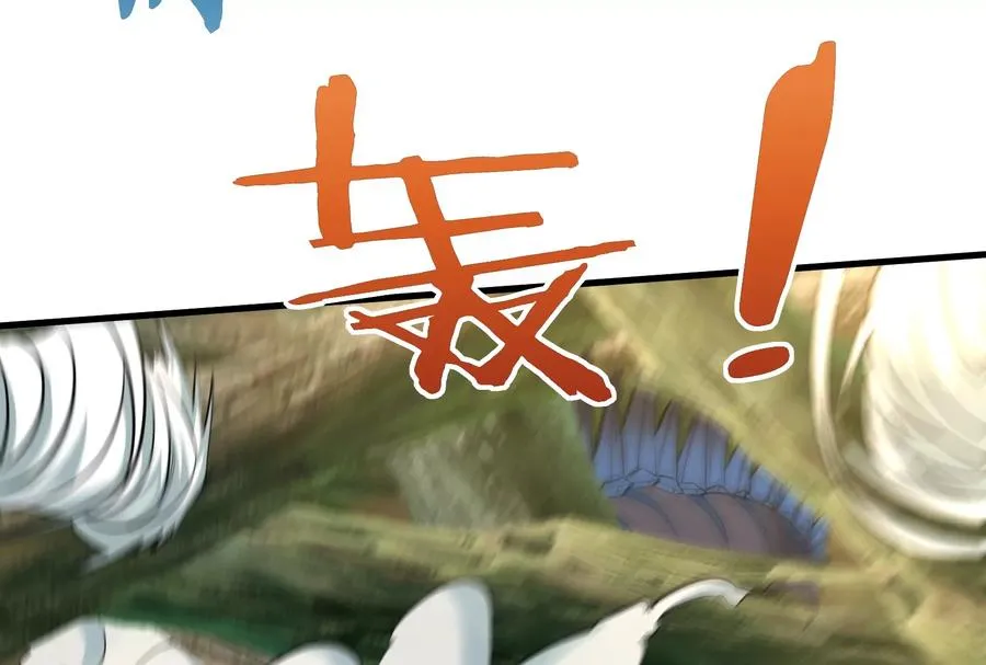 第36话 看我的三角定律18