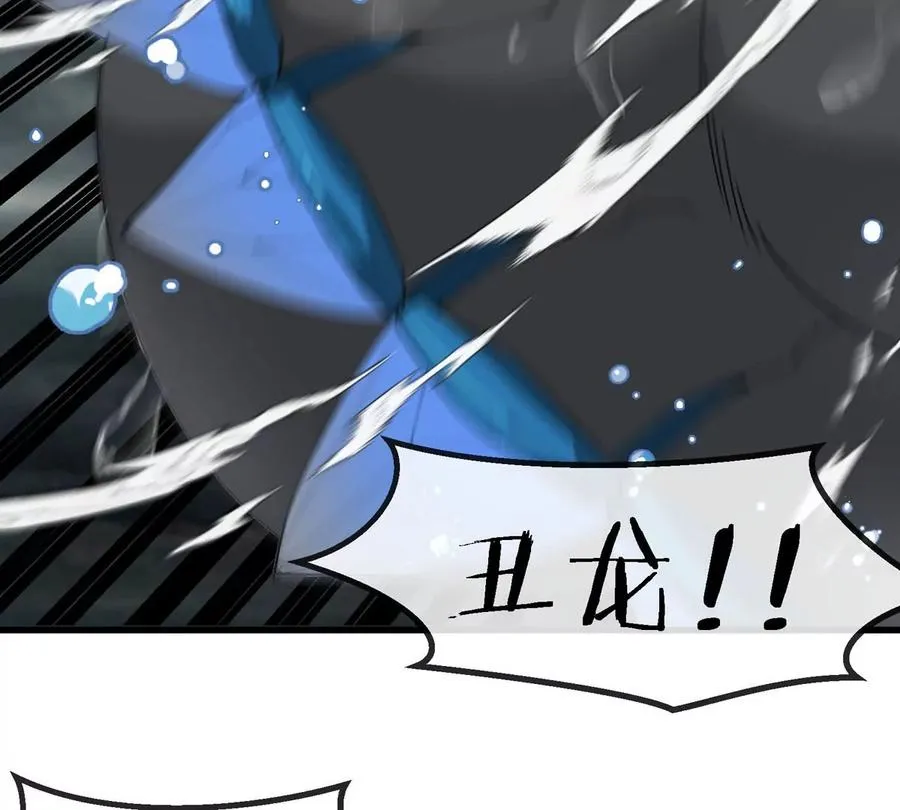 第111话 那是我的刀31