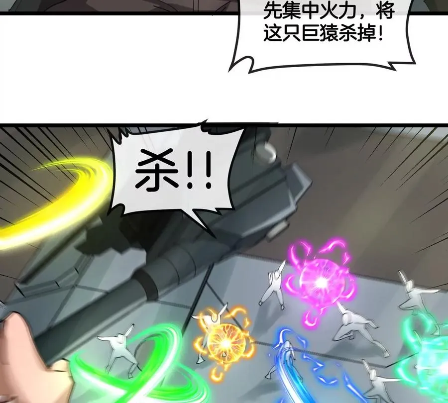 第109话 女版高达34