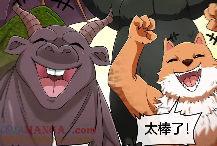 第158话 庆功宴24