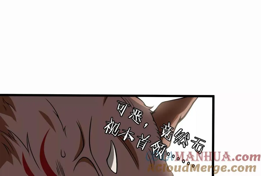 第16话 十万进化点已到账32
