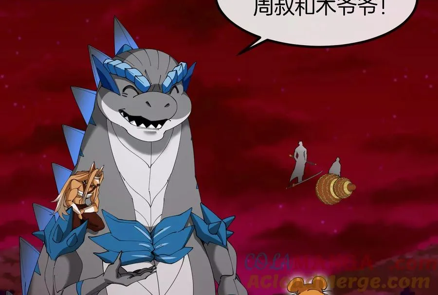 第161话 这是我儿砸56