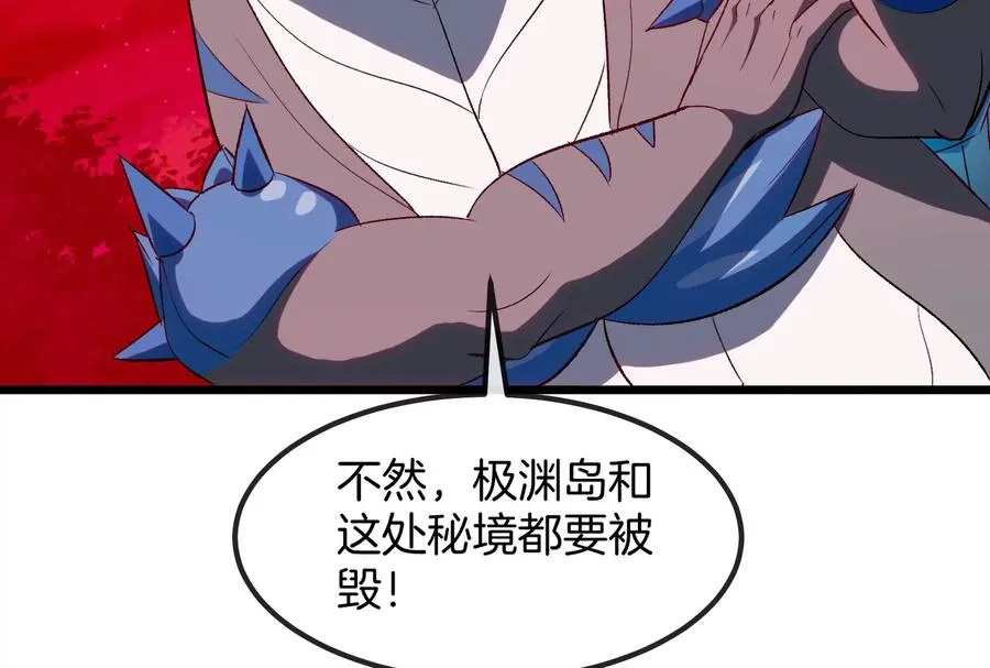 第177话 充电宝与核电站74