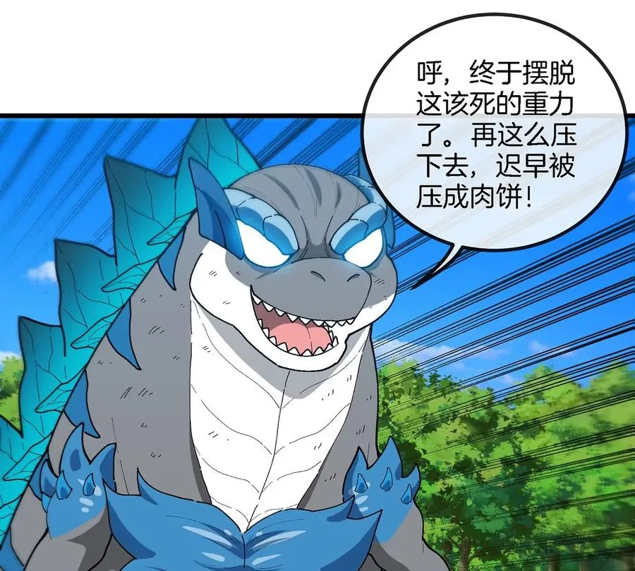第101话 临死反扑29
