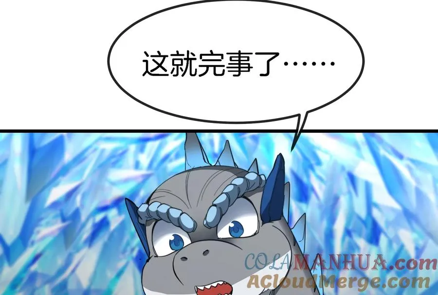 第65话 用生命本源作为代价9