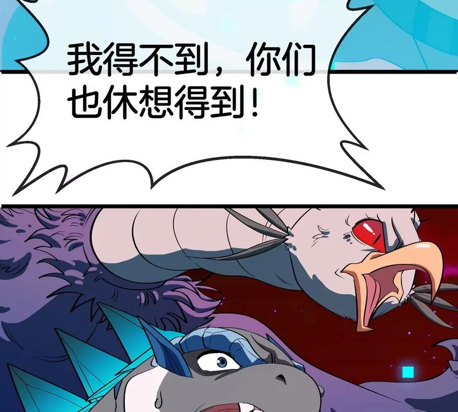 第175话 超金属死光62