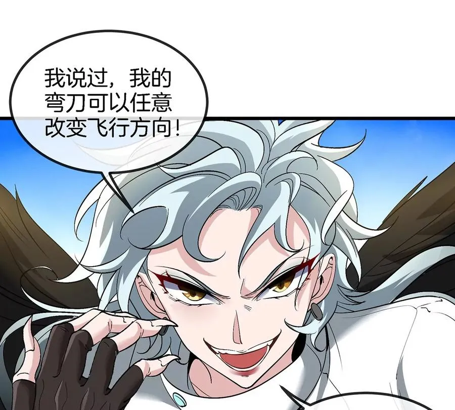 第97话 人类异能者的战术配合35