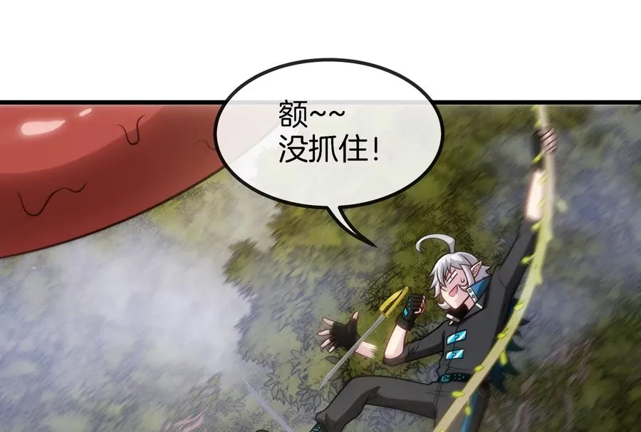 第46话 大战巨型蟾蜍65