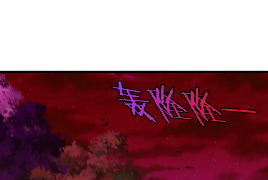第163话 欺生的秘境巨兽5