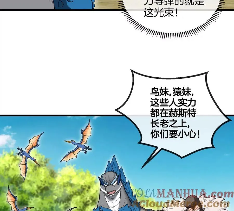 第96话 三个S级的明星阵容36