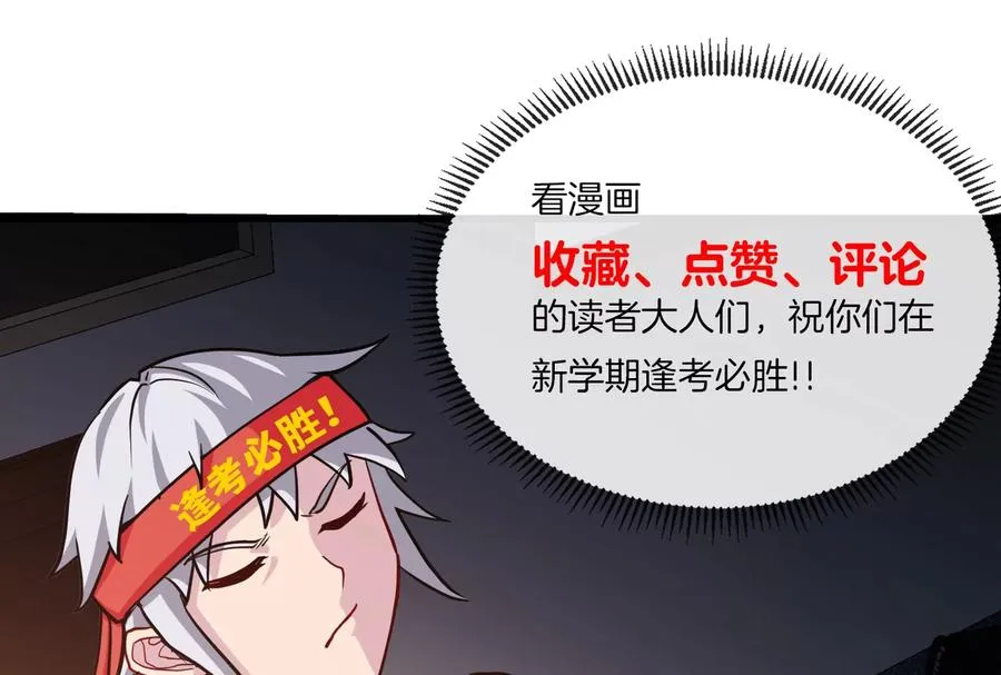 第24话 走，找死腐爬虫打架去！126