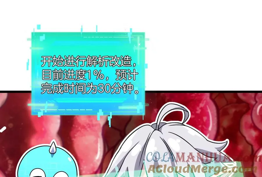 第12话 我雷暴龙林渊又回来了24